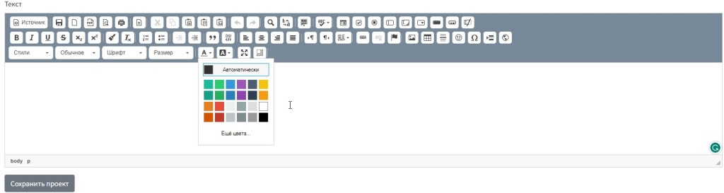 Скриншот 06-06-2023 103258.jpg