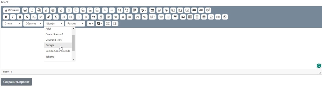 Скриншот 06-06-2023 102715.jpg
