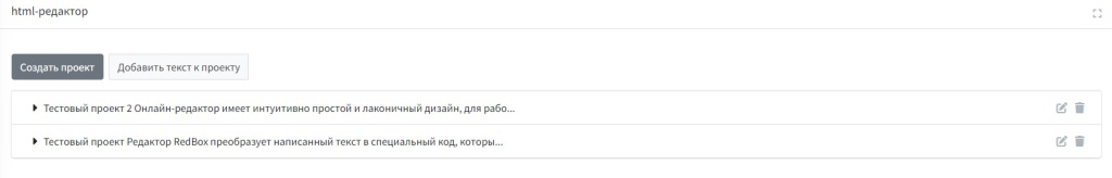 Скриншот 06-06-2023 103717.jpg